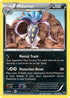 Malamar (76/146) [XY: Base Set]