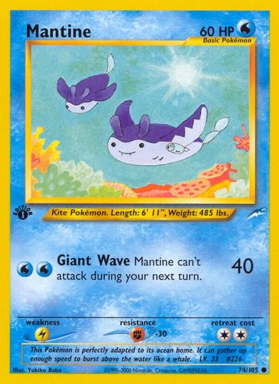 Mantine (74/105) [Neo Destiny]
