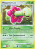 Meganium (13/123) [Mysterious Treasures]