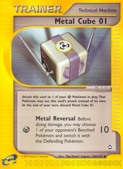 Metal Cube (129/147) [Aquapolis]