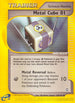 Metal Cube (129/147) [Aquapolis]