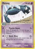 Metang (5) [ex trainer kit 2 plusle and minun]