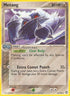 Metang (35/108) [Power Keepers]