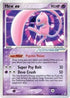 Mew ex (100/111) [EX: Holon Phantoms]