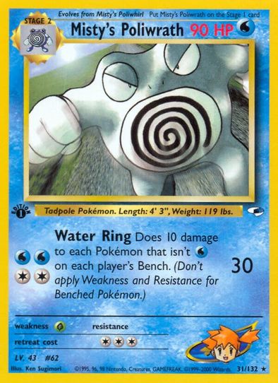 Misty's Poliwrath (31/132) [Gym Heroes]