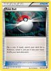 Poke Ball (97/114) [Black and White]