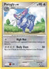 Purugly (36/130) [Diamond & Pearl: Base Set]