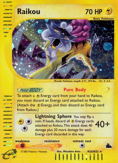 Raikou (H26) [Skyridge]