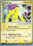 Raikou ex (92/95) [EX: Team Magma Vs Team Aqua]