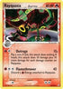 Rayquaza ( - Delta Species) (26/111) [EX: Holon Phantoms]
