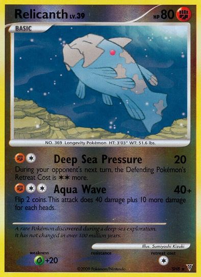 Relicanth (Shiny) (SH8/147) [Supreme Victors]