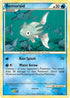 Remoraid (59/95) [Heartgold & Soulsilver: Unleashed]