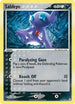 Sableye (31/111) [EX: Holon Phantoms]