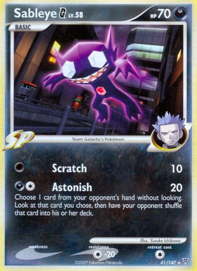 Sableye G (41/147) [Supreme Victors]