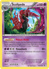 Scolipede (74/109) [Boundaries Crossed]