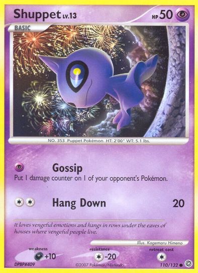Shuppet (110/132) [Secret Wonders]