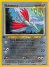 Skarmory (23/64) [Neo Revelation]