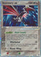 Skarmory ex (98/108) [Power Keepers]