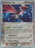 Skarmory ex (98/108) [Power Keepers]