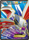 Skarmory EX ( Full Art) (145/146) [XY: Base Set]