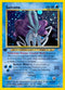 Suicune (14/64) [Neo Revelation]