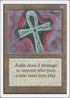 Ankh of Mishra [Unlimited Edition]