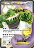 Tornadus EX ( Full Art) (108/108) [Black & White: Dark Explorers]