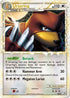 Ursaring (Prime) (89/95) [Heartgold & Soulsilver: Unleashed]