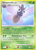 Venomoth (73/132) [Secret Wonders]