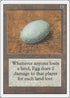 Dingus Egg [Unlimited Edition]