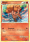 Vulpix (68/95) [Heartgold & Soulsilver: Unleashed]