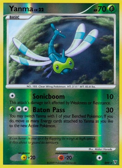 Yanma (Shiny) (SH9/147) [Supreme Victors]