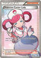 Pokemon Center Lady ( Full Art) (105/106) [XY: Flashfire]