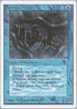 Phantom Monster [Unlimited Edition]