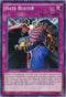 Hate Buster (BP03-EN205) [Battle Pack 3: Monster League]