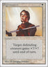 Righteousness [Unlimited Edition]