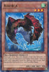 Airorca (Shatterfoil) (BP03-EN087) [Battle Pack 3: Monster League]