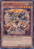 Leotaur (Shatterfoil) (BP03-EN102) [Battle Pack 3: Monster League]