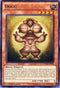 Dogu (DUEA-EN042) [Duelist Alliance]