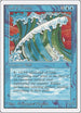 Wall of Water [Unlimited Edition]