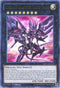Number : Galaxy-Eyes Tachyon Dragon (MP14-EN024) [2014 Mega-Tins Mega Pack]