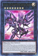 Number : Galaxy-Eyes Tachyon Dragon (MP14-EN024) [2014 Mega-Tins Mega Pack]