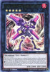 Number C: Battlin' Boxer Comet Cestus (MP14-EN029) [2014 Mega-Tins Mega Pack]