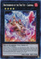 Brotherhood of the Fire Fist - Cardinal (MP14-EN031) [2014 Mega-Tins Mega Pack]