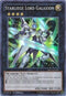 Starliege Lord Galaxion (MP14-EN097) [2014 Mega-Tins Mega Pack]