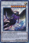 Angel of Zera (MP14-EN116) [2014 Mega-Tins Mega Pack]