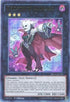 Ghostrick Alucard (MP14-EN162) [2014 Mega-Tins Mega Pack]