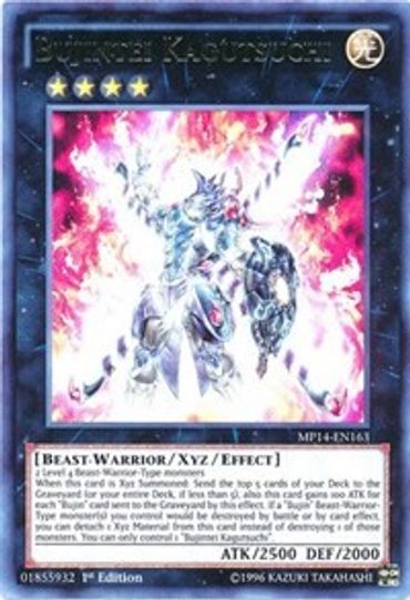 Bujintei Kagutsuchi (MP14-EN163) [2014 Mega-Tins Mega Pack]