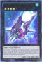 Number : Silent Honor ARK (MP14-EN219) [2014 Mega-Tins Mega Pack]