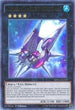 Number : Silent Honor ARK (MP14-EN219) [2014 Mega-Tins Mega Pack]